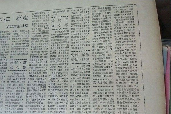 �����¼�����Ů����˭ ���ൽ����ʲô�������