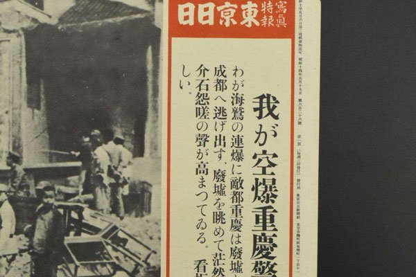 �����¼�����Ů����˭ ���ൽ����ʲô�������