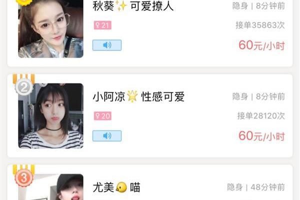 Լ��app��ô��Ϊ���� ����Ϸ��ͬʱ���ܽ�����