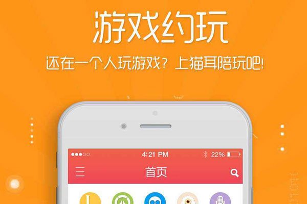 Լ��app��ô��Ϊ���� ����Ϸ��ͬʱ���ܽ�����