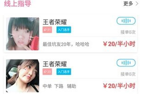 Լ��app��ô��Ϊ���� ����Ϸ��ͬʱ���ܽ�����