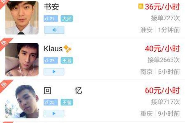 Լ��app��ô��Ϊ���� ����Ϸ��ͬʱ���ܽ�����