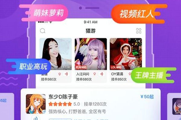 Լ��app��ô��Ϊ���� ����Ϸ��ͬʱ���ܽ�����