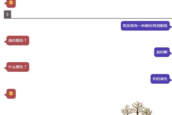 ������·�黰һ��һ�� ˵ʲô���Ļ�ȥ��������ܳɹ�