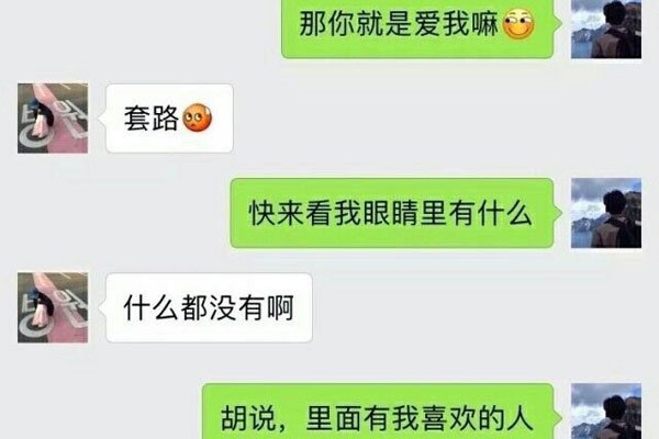 ������·�黰һ��һ�� ˵ʲô���Ļ�ȥ��������ܳɹ�