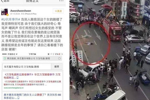 ���¿��¼���Ƶ11�� Ů���ǲ�������ѹ���벻����¥��