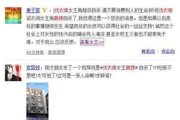 ���¿��¼���Ƶ11�� Ů���ǲ�������ѹ���벻����¥��