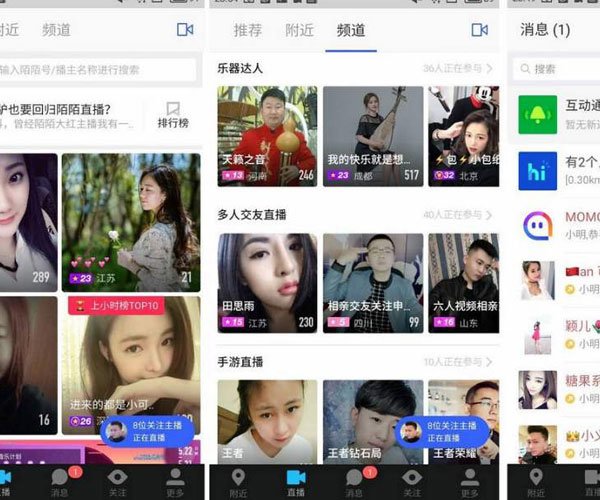 İİappԼ������ļٵ� ����û������ֻ�з��ݺ�����