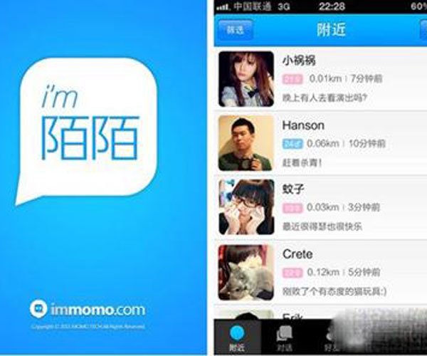 İİappԼ������ļٵ� ����û������ֻ�з��ݺ�����