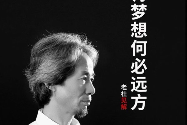 ���ӽ�ƭ�ֱ����� ��ʦ����ƭ���˭���ճɹ���