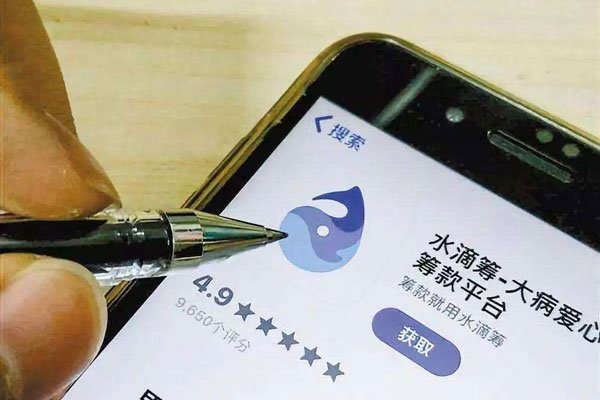 ˮ�γ�����ļٵĿɿ��� ˮ�γ��Ǯ�ܵ�����������