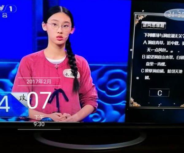 武亦(yì)姝是第几季中国诗词大会的冠军 会是下一个奶茶妹妹吗