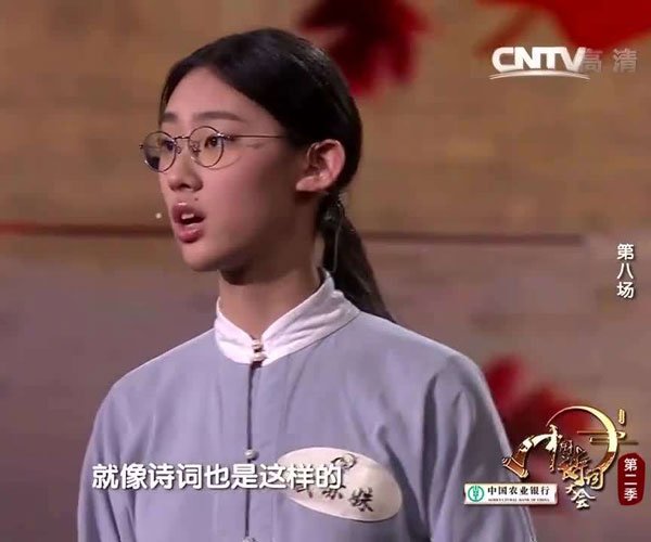 武亦姝(shū)是第几季中国诗词大会的冠军 会是下一个奶茶妹妹吗