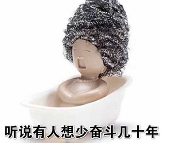 富婆快乐球什么东西 这讽刺的太现实了