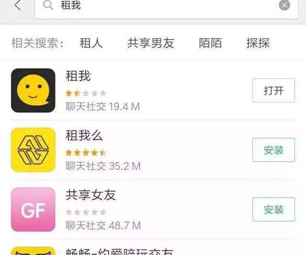 ����ôapp������ʲô�� ̫���Ի�Ҳ�����Դ���ԭ��