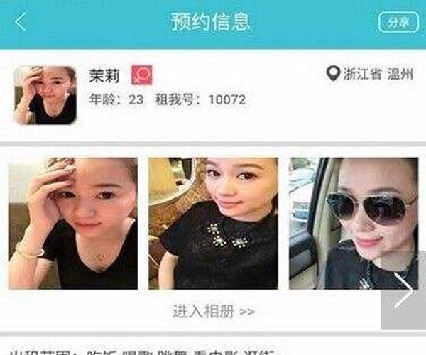 ����ôapp������ʲô�� ̫���Ի�Ҳ�����Դ���ԭ��