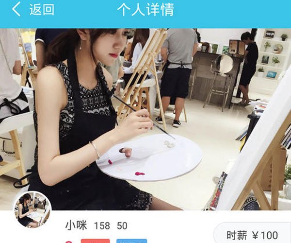 ����ôapp������ʲô�� ̫���Ի�Ҳ�����Դ���ԭ��