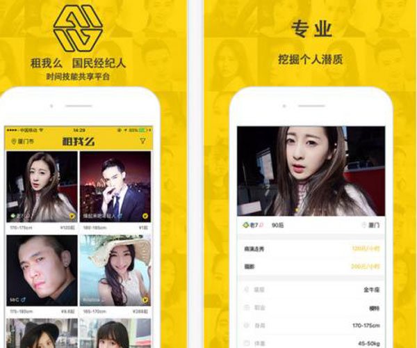 ����ôapp������ʲô�� ̫���Ի�Ҳ�����Դ���ԭ��