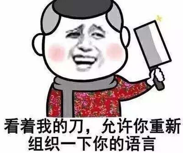 ������˭�ĺ��� ˵������ʲô��˼��