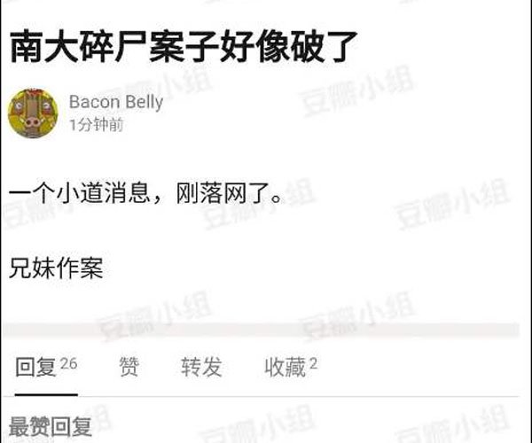 ����С�������׳����� ������ǲ���ɱ������