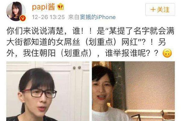 papi������¼� ��Ƶ����֮��ع���������ϼ�