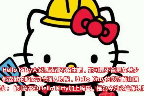 hello kitty�ֲ����� û��������ʲô��ֵĸ�������
