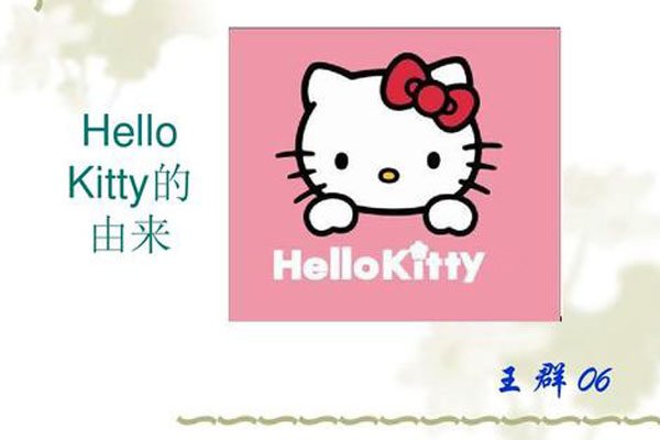 hello kitty�ֲ����� û��������ʲô��ֵĸ�������