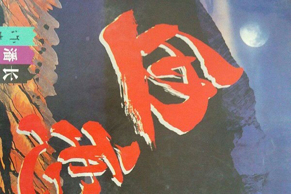 Ѫ������ ����ʲô����Ů��Ա����ʵ�������