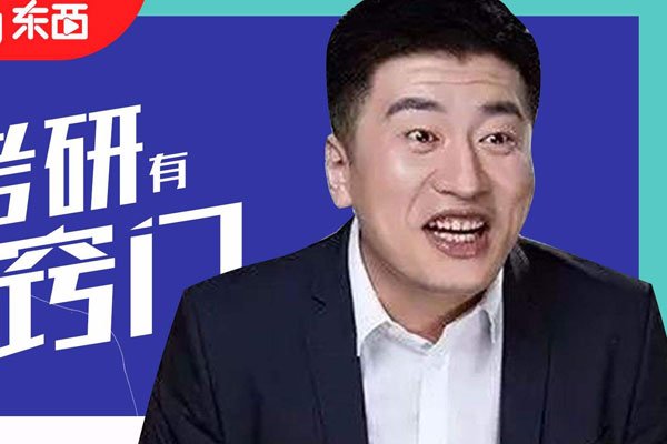 ��ѩ���Ӧѧ�� �����о���ѧ���ǳ�����