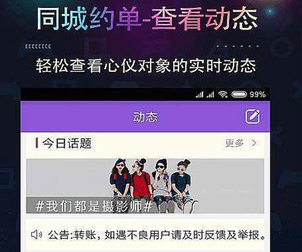 Լ����Ķ�λ����������� �����˿ͻ���֧��һ�ж��ǿ�̸