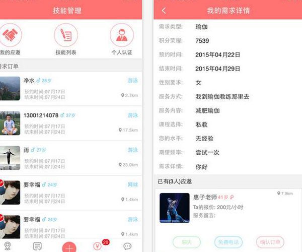 Լ����Ķ�λ����������� �����˿ͻ���֧��һ�ж��ǿ�̸