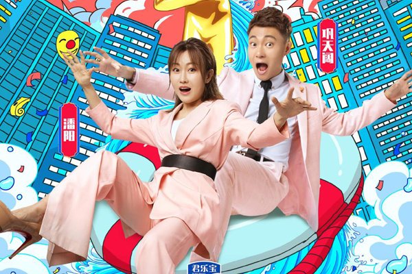 �˳���Ů������������ ΢��ʵʱ����״̬