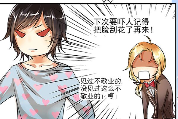 �ձ�������ȫ����֮�� ���½����ĵ�����ʲô��