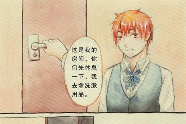 �ձ�������ȫ����֮�� ���½����ĵ�����ʲô��