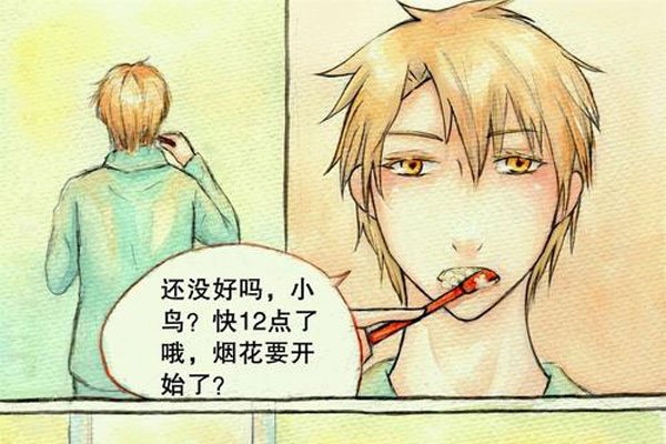 �ձ�������ȫ����֮�� ���½����ĵ�����ʲô��