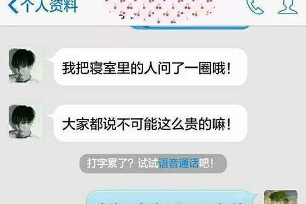 �������������ʲô�� ����Ƭ�������ܾ�˵��