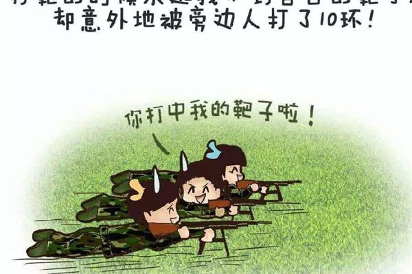 �������������ʲô�� ����Ƭ�������ܾ�˵��