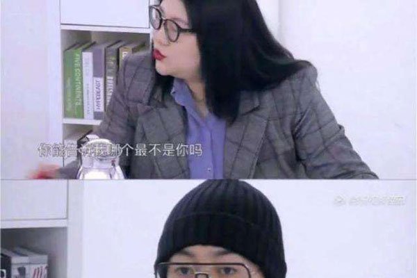 杨天真家庭背景被深扒 富豪捧红那么多人都离开了吗