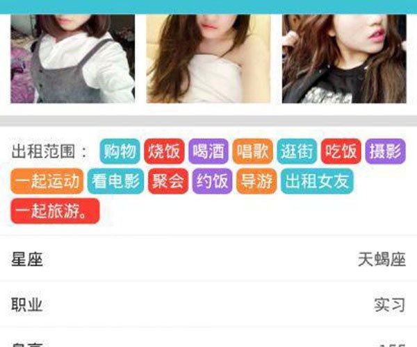 Լ��app������ ����ͱ������߲����ص�