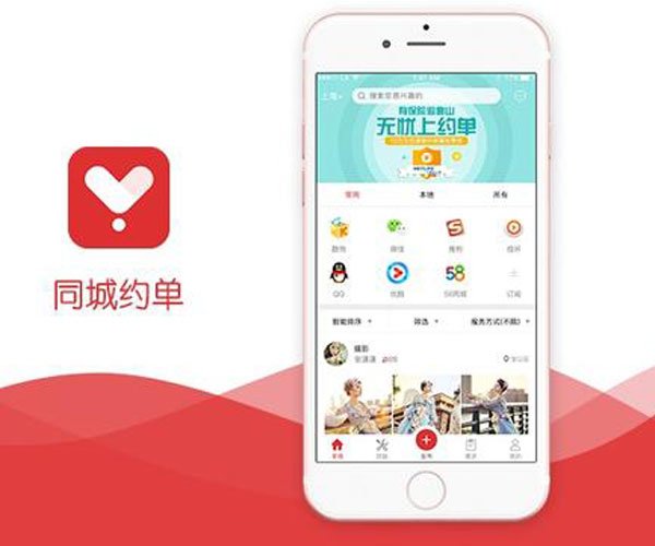 Լ��app������ ����ͱ������߲����ص�