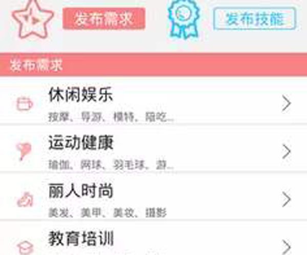 Լ��app������ ����ͱ������߲����ص�