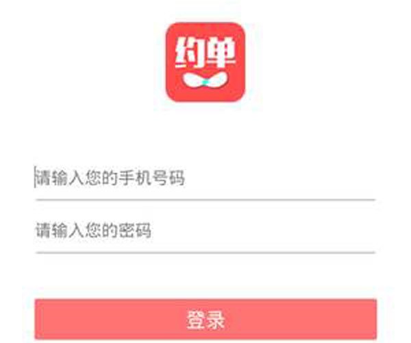 Լ��app������ ����ͱ������߲����ص�