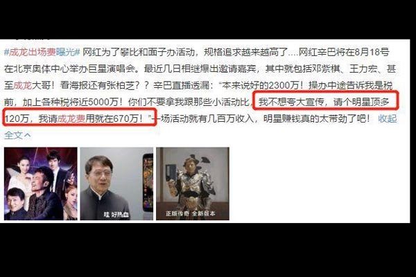 �������Ļ���ļٵ� ӵ��4500���˿���ٻ��������