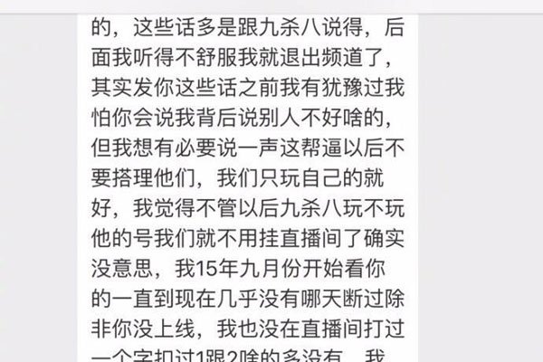 yy��ɱ����ʵ���� �����������ݺ�ǿ�����