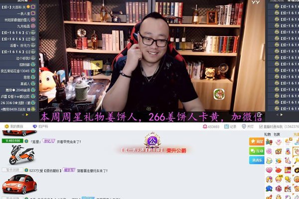 yy��ɱ����ʵ���� �����������ݺ�ǿ�����