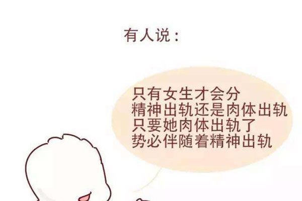 ���������������ĸ������� ����Ů�˽��ܵĵ㲻һ��