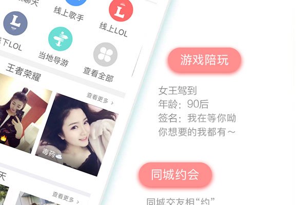 Լ����app������ʲô�� ԭ������������ȥ�Ͳ�����