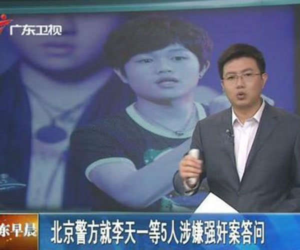 李天一案件是怎么回事 这父母做的也是没谁了