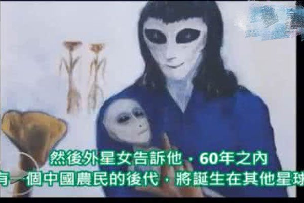 ���չ��¼�ʱ��26�������� �������������ɵ�̫����