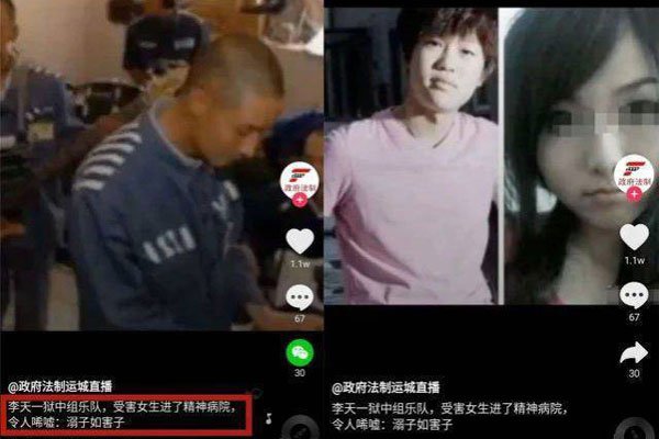 ����һ����Ů����״ δ���그���Ů���˺�һֱ����